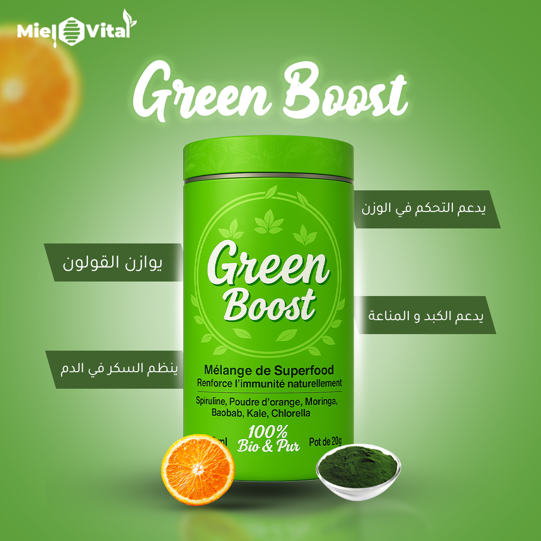 GREEN BOOST .