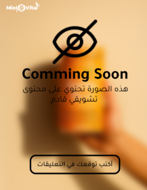 commin soon 2