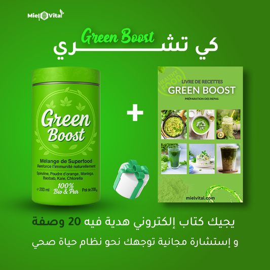 GREEN BOOST