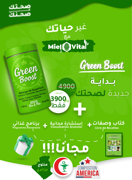 green boost