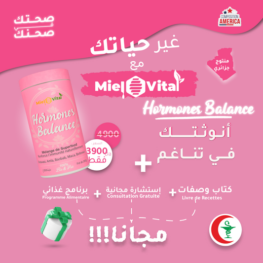 Hormon Balnce +
