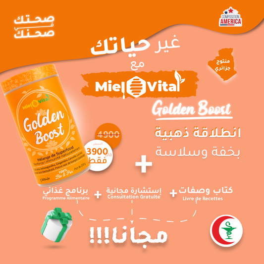 golden boost